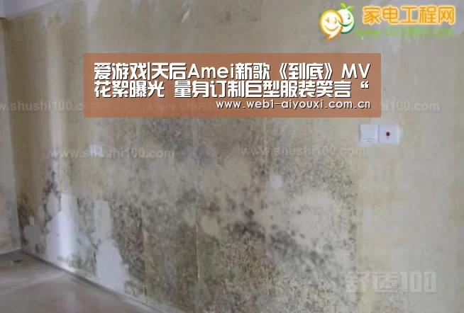 爱游戏