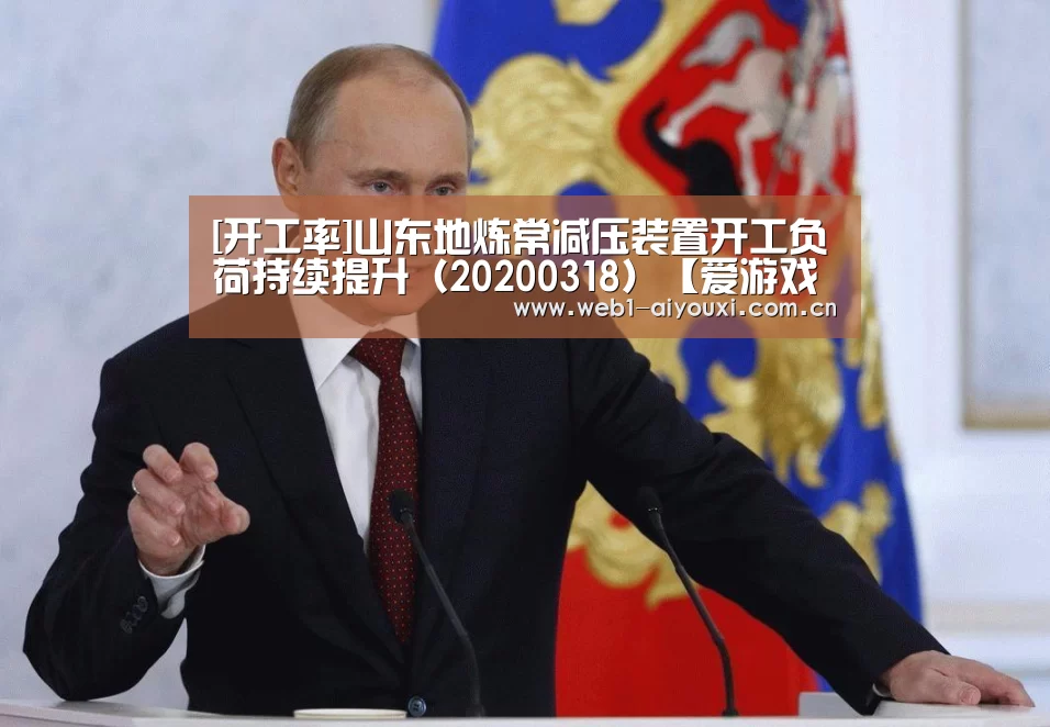 爱游戏