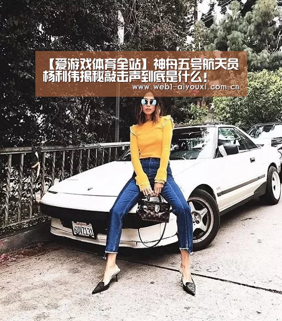 爱游戏官方入口