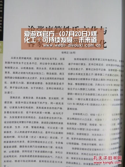 爱游戏体育全站