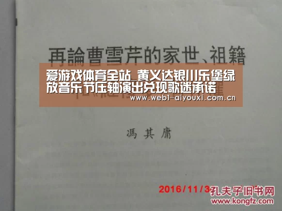 爱游戏官方