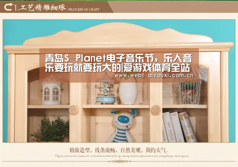 青岛S-Planet电子音乐节,乐人音乐要玩就要玩大的|爱游戏体育全站(图1) 爱游戏官方入口