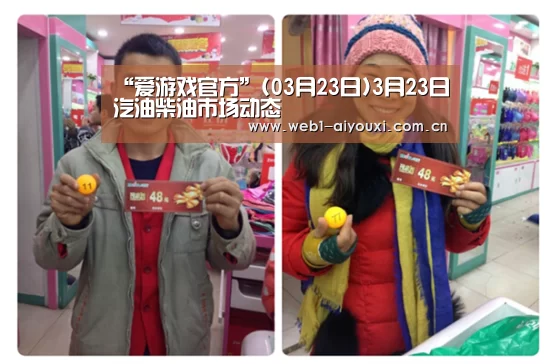 爱游戏
