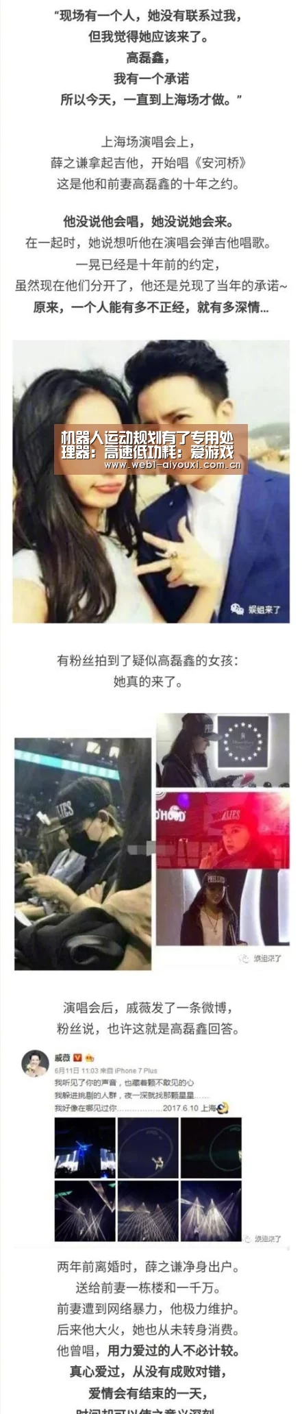 爱游戏