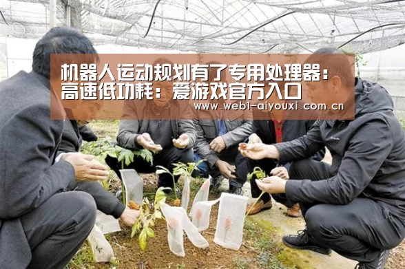 爱游戏官方