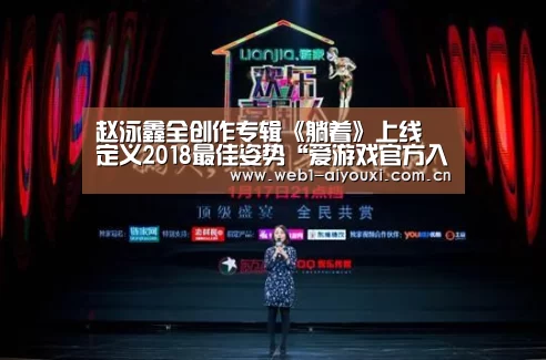 爱游戏体育全站