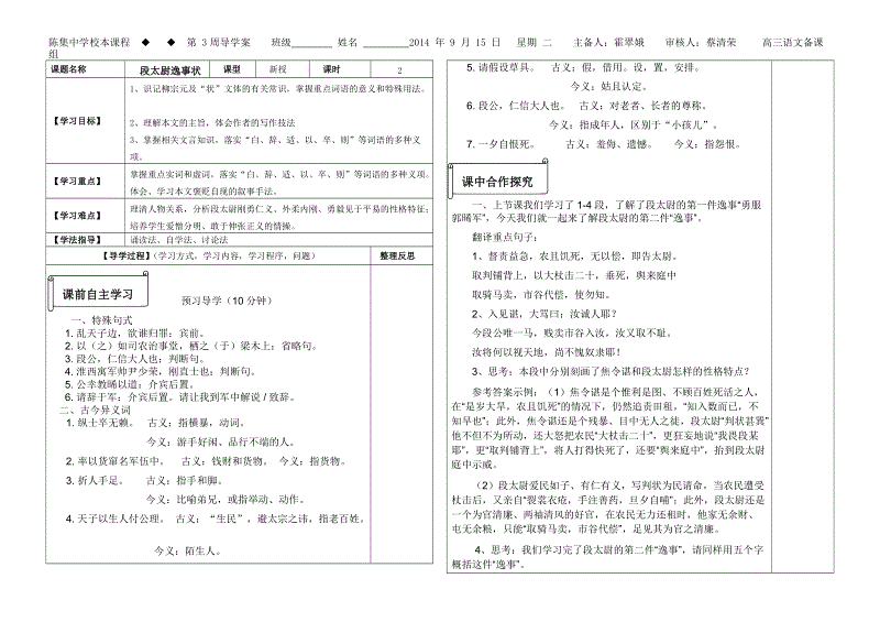 爱游戏官方|(08月08日)中国神华煤制烯烃升级项目获核准(图3) 爱游戏体育全站