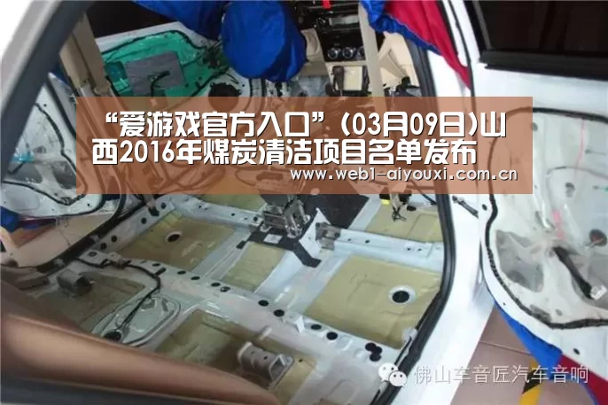 爱游戏官方入口