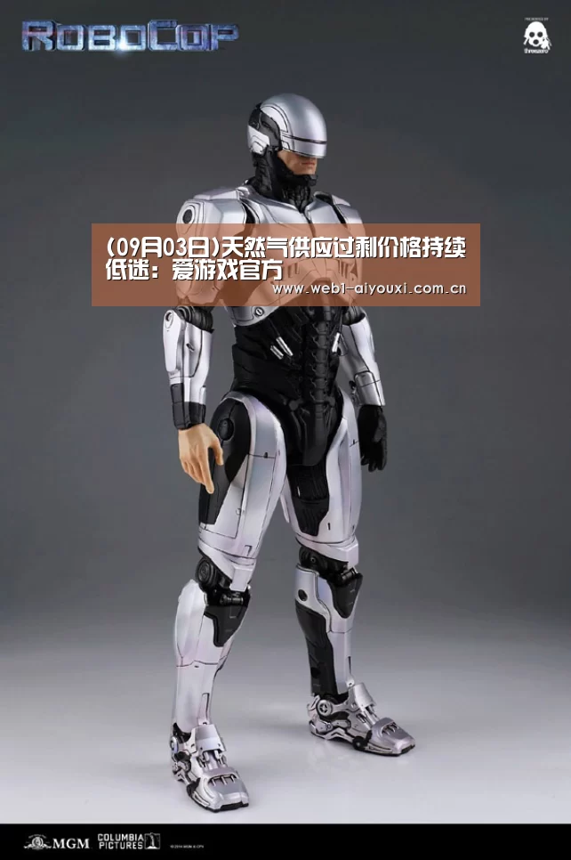 爱游戏官方