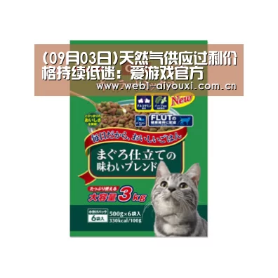 爱游戏官方入口