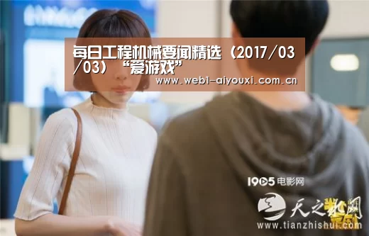 爱游戏官方入口