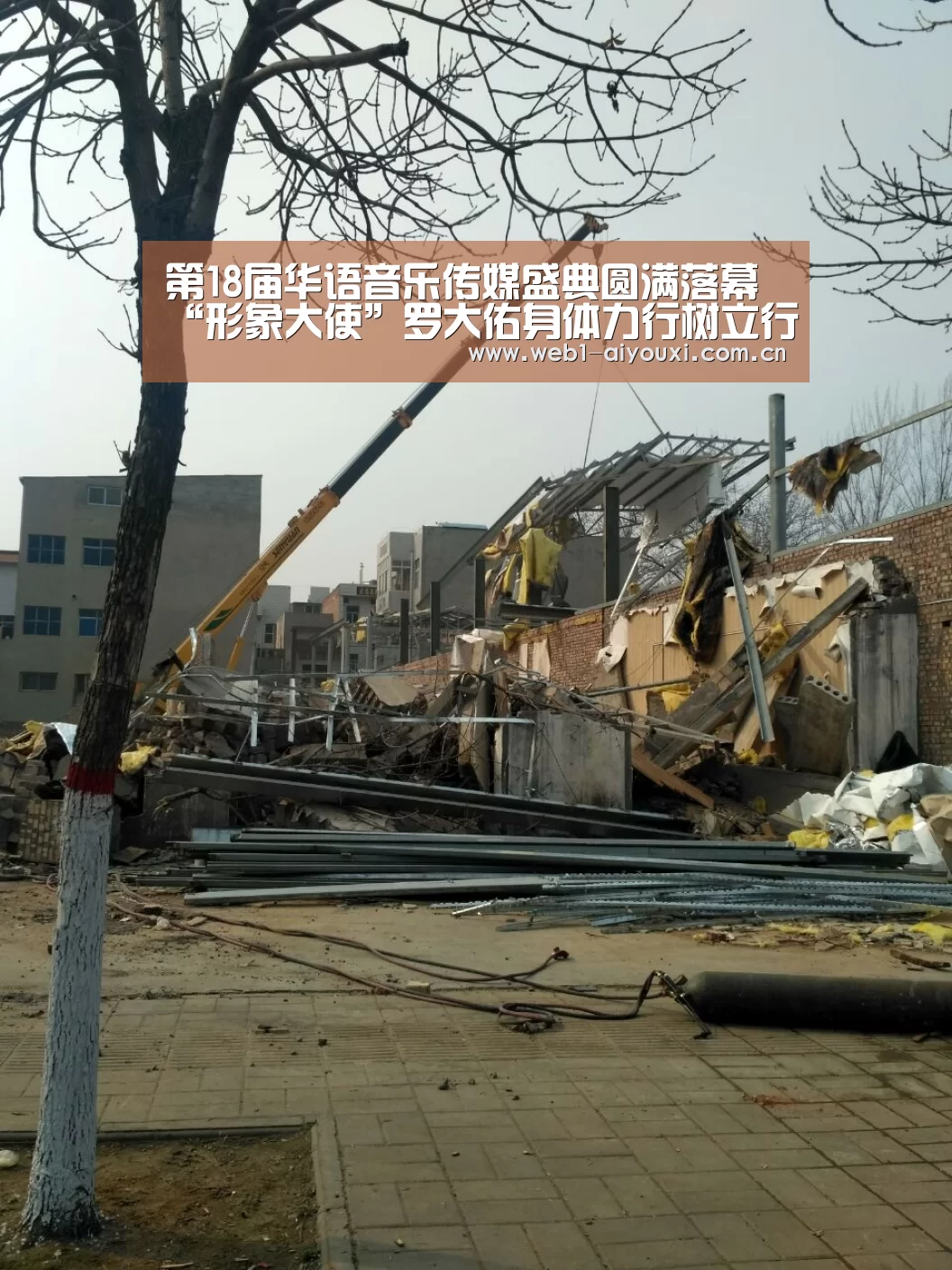 第18届华语音乐传媒盛典圆满落幕 “形象大使”罗大佑身体力行树立行业标杆“爱游戏”(图4) 爱游戏官方
