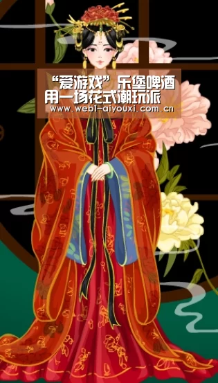 “爱游戏”乐堡啤酒用一场花式潮玩派对,在贵阳草莓音乐节掀起躁动的夏日热浪!(图2) 爱游戏
