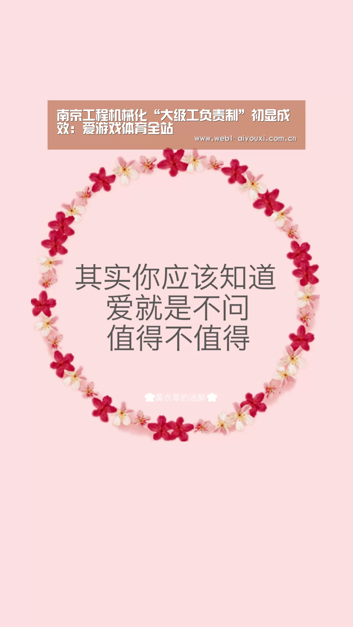 南京工程机械化“大级工负责制”初显成效:爱游戏体育全站(图1) 爱游戏体育全站