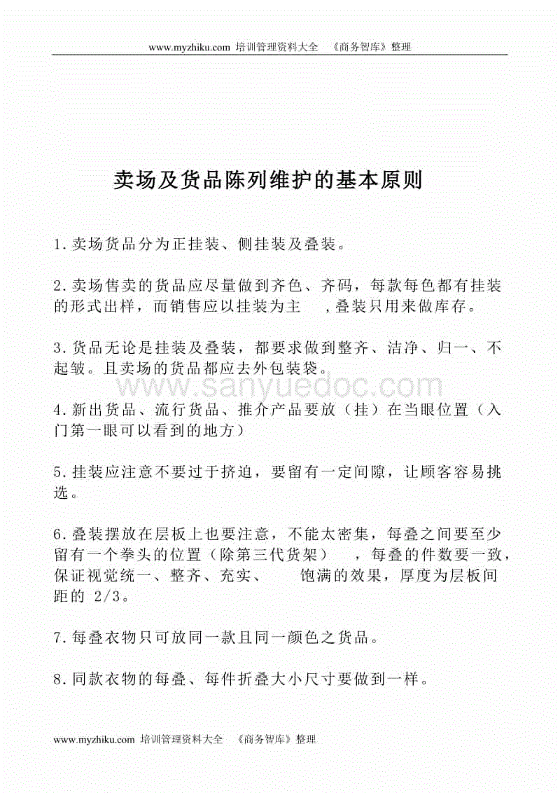 爱游戏官方：李夏继《天籁之战》退赛后，与