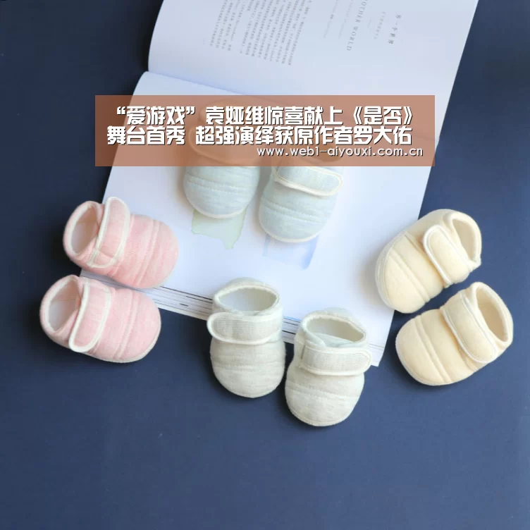 “爱游戏”袁娅维惊喜献上《是否》舞台首秀 超强演绎获原作者罗大佑大赞(图3) 爱游戏官方